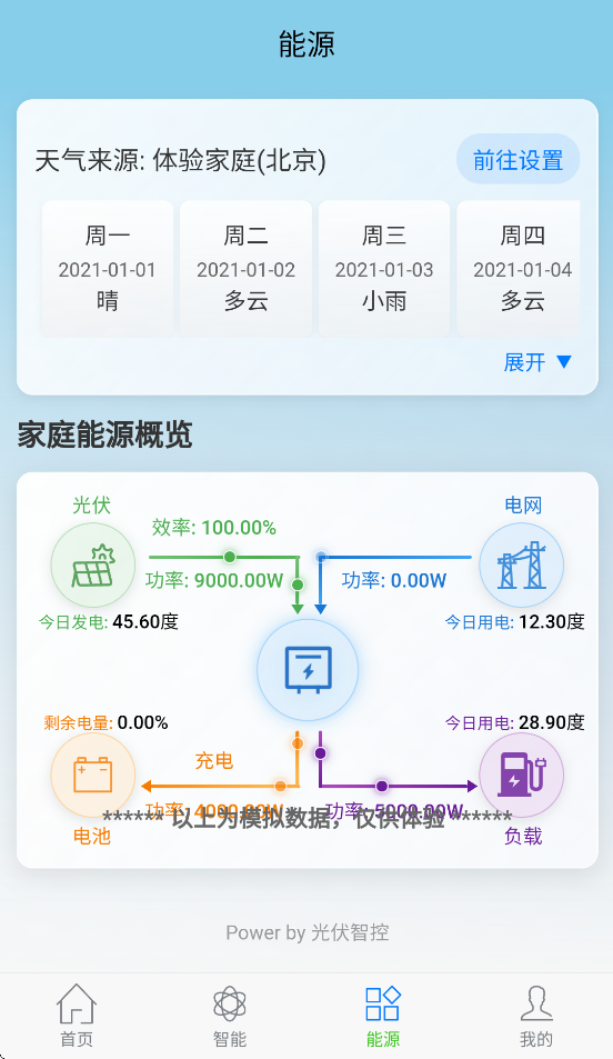 ����ǿ�app���ذ�װv1.8.0 ��׿��