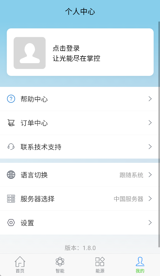����ǿ�app���ذ�װv1.8.0 ��׿��