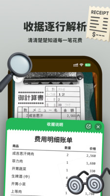 kulikuli�ֻ���v1.3.3 �ٷ���