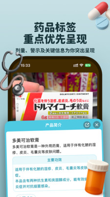 kulikuli�ֻ���v1.3.3 �ٷ���