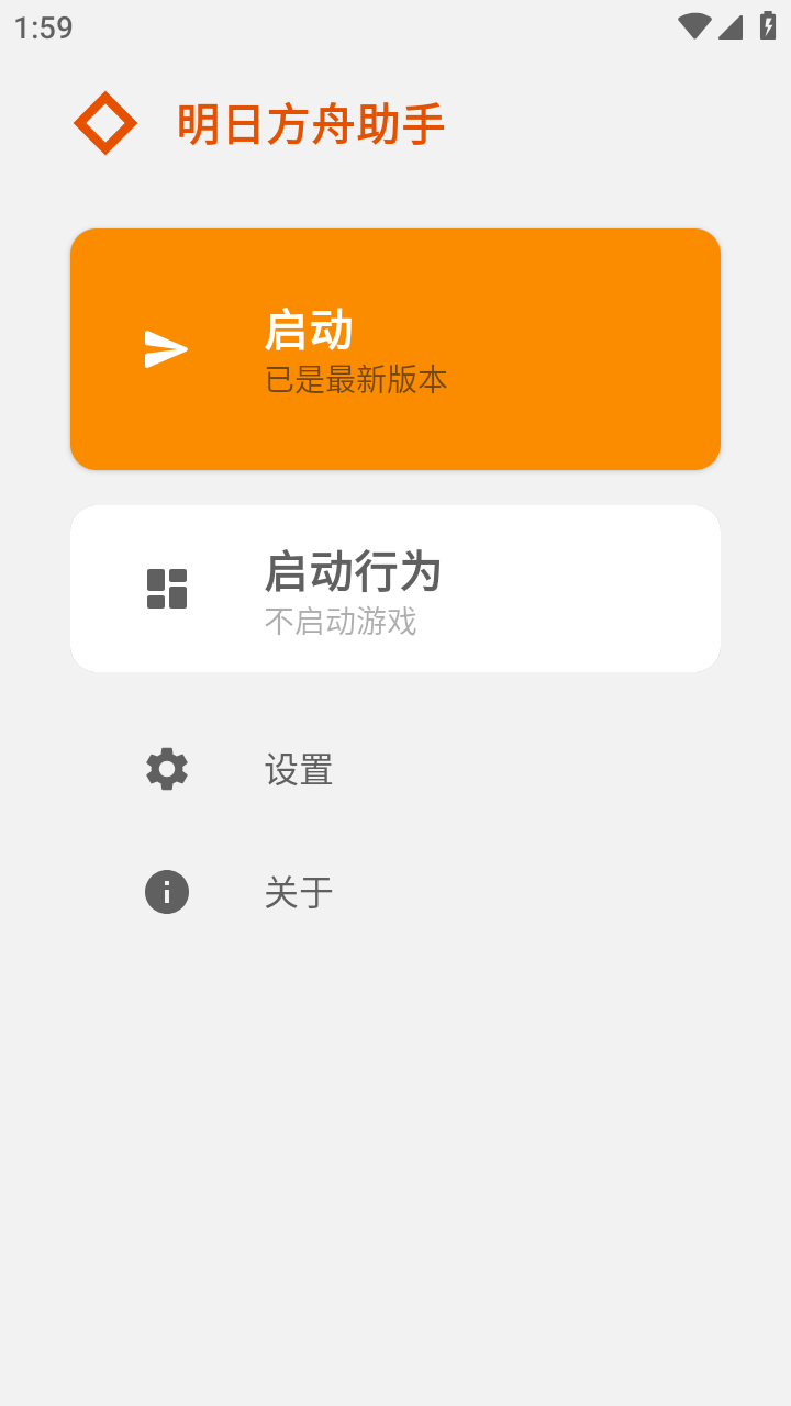 ���շ�������App����vRC-14.3 ��׿��