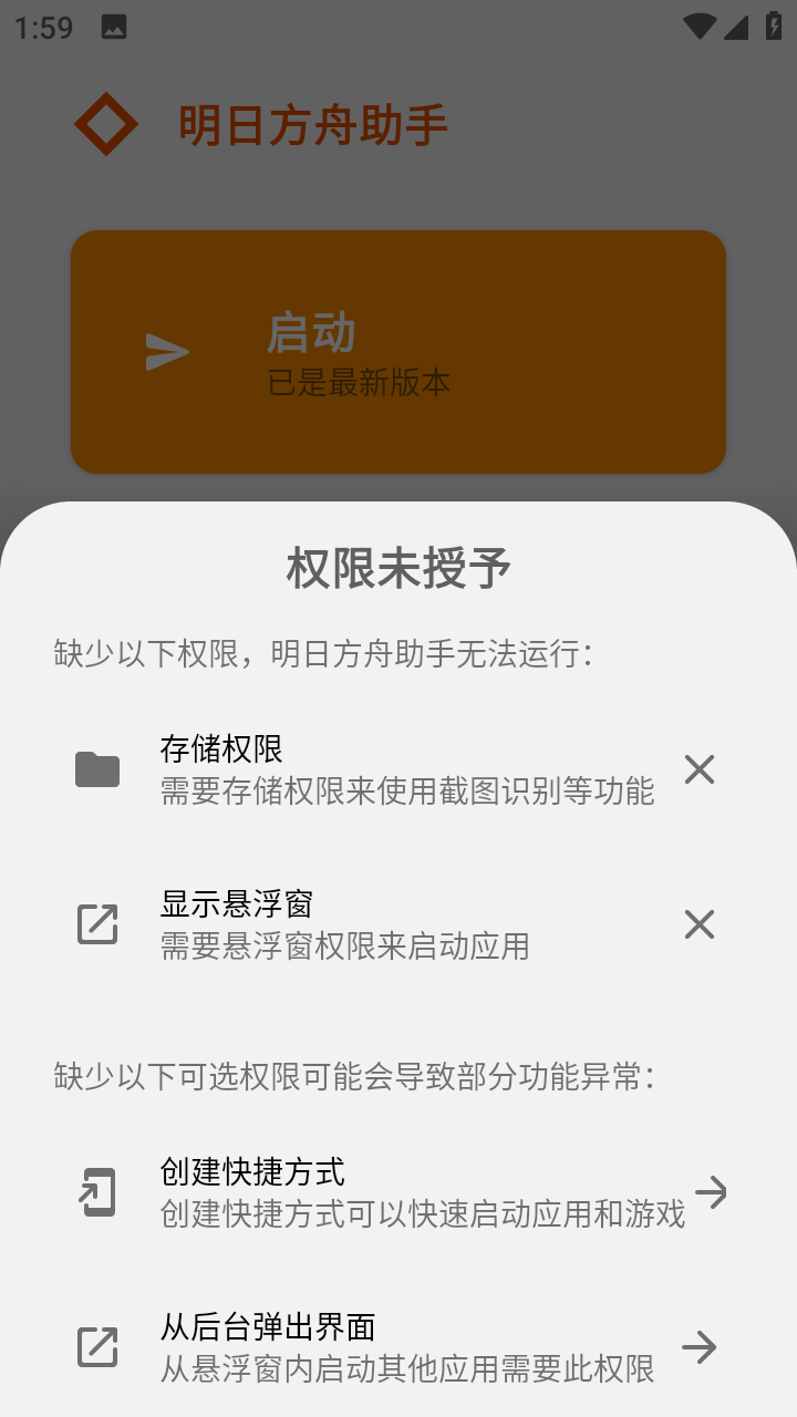 ���շ�������App����vRC-14.3 ��׿��