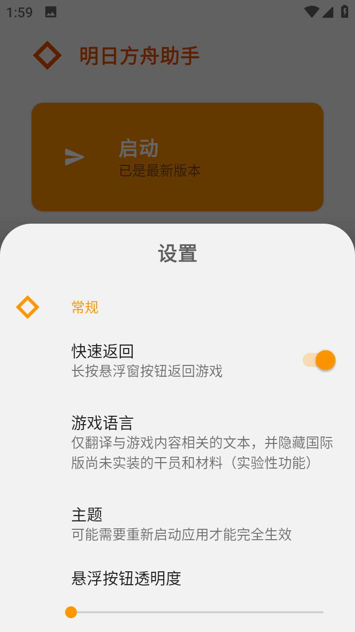 ���շ�������App����vRC-14.3 ��׿��