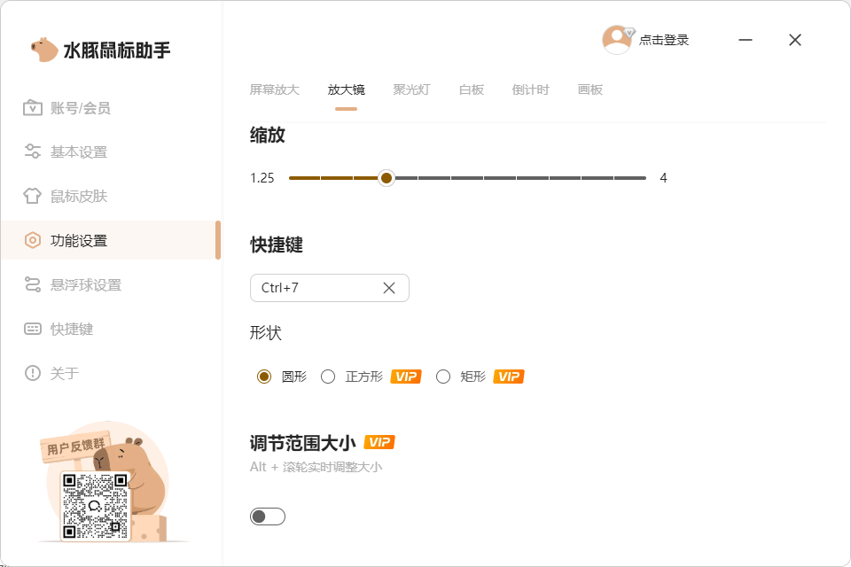 ˮ��������������v2.1.8 ���°�