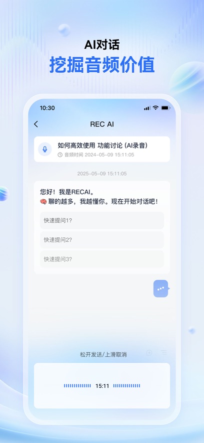 �������ܱʼǹٷ�����v1.0.1 ���°�