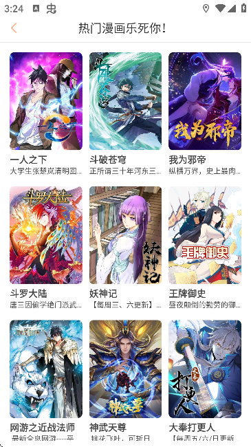 �������ٷ�-�������v3.0.2 ���°�