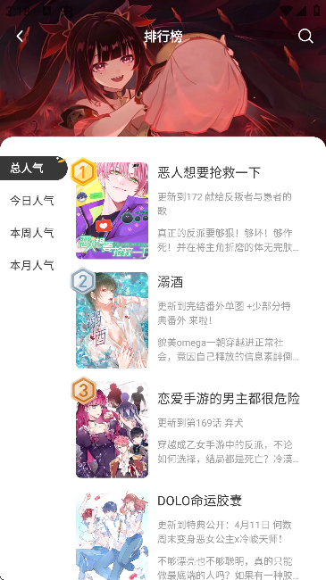 �������ٷ�-�������v3.0.2 ���°�