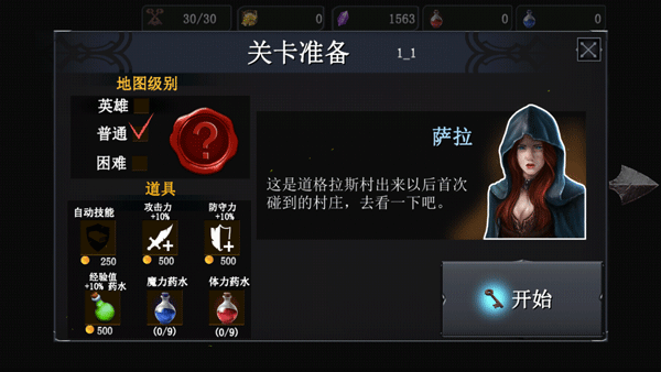 777ս�ǵ��������˵�v2.0 ��׿��