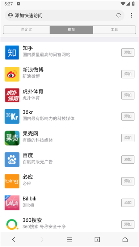 ��������������app����(���������)v3.8.0 ��׿��