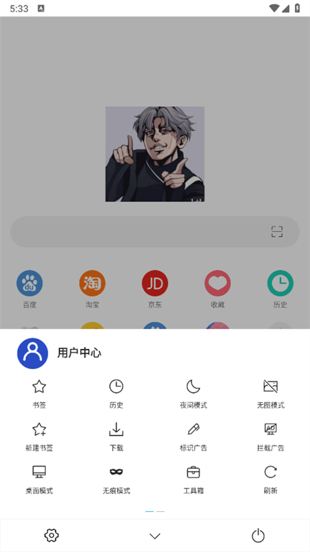 ��������������app����(���������)v3.8.0 ��׿��