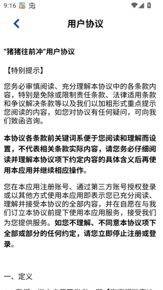 ������ǰ��׬ǮС��Ϸv1.1.0 ��׿��