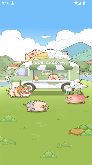 ������ǰ��׬ǮС��Ϸv1.1.0 ��׿��