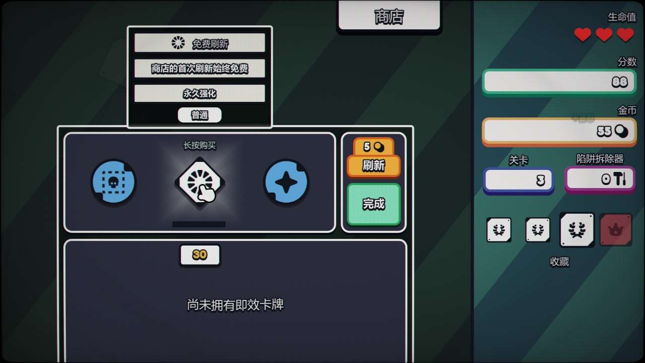 ս��ɨ�����Plus�ٷ���(Infinity Sweeper DEMO)v1.0.0 ��׿��