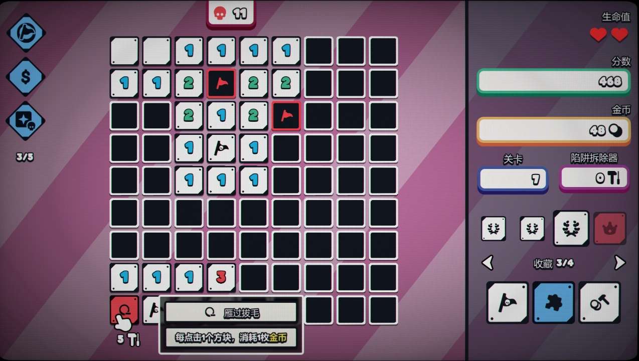ս��ɨ�����Plus�ٷ���(Infinity Sweeper DEMO)v1.0.0 ��׿��