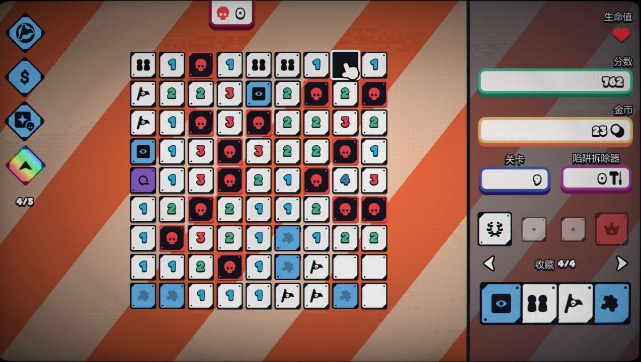 ս��ɨ�����Plus�ٷ���(Infinity Sweeper DEMO)v1.0.0 ��׿��