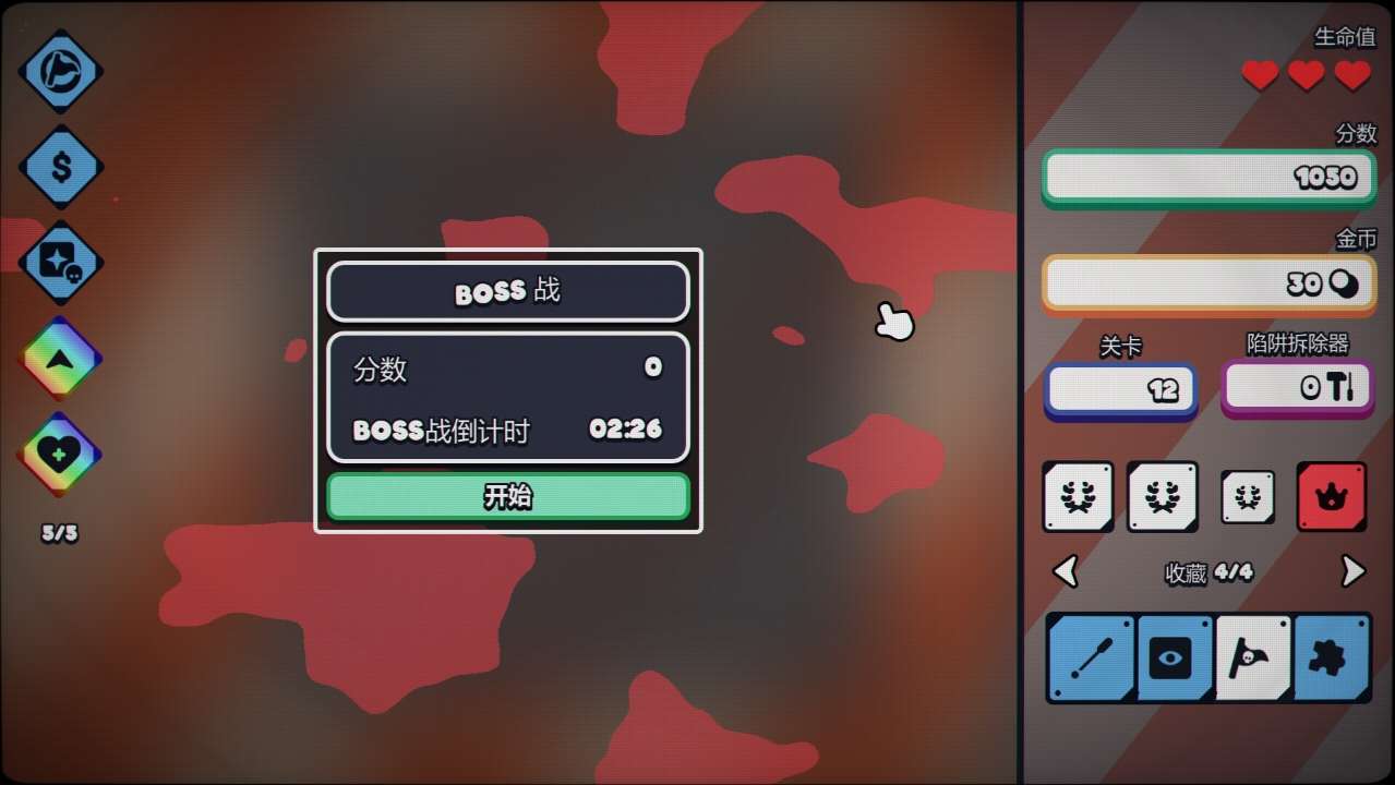 ս��ɨ�����Plus�ٷ���(Infinity Sweeper DEMO)v1.0.0 ��׿��