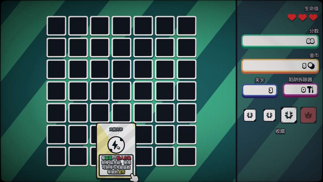 ս��ɨ�����Plus�ٷ���(Infinity Sweeper DEMO)v1.0.0 ��׿��