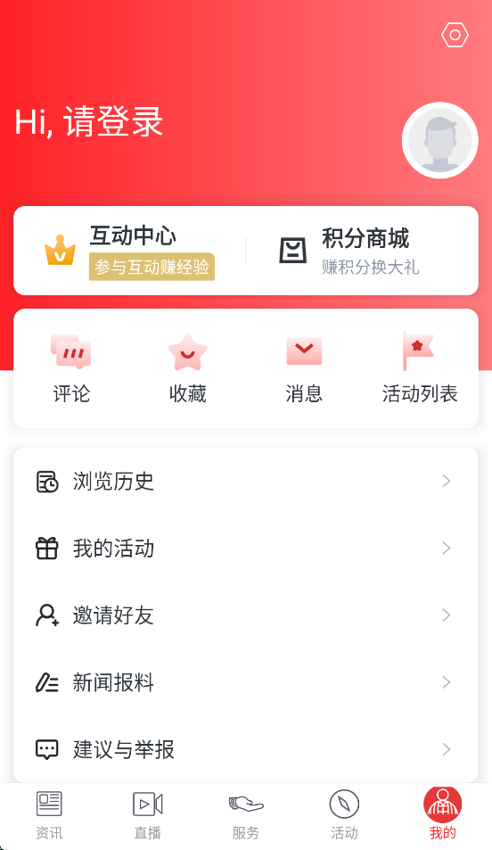 �й�������ſͻ���v1.4.6 ���°�