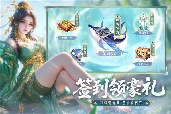 ����������Ϸ�ٷ�v1.1.3 ���ΰ�