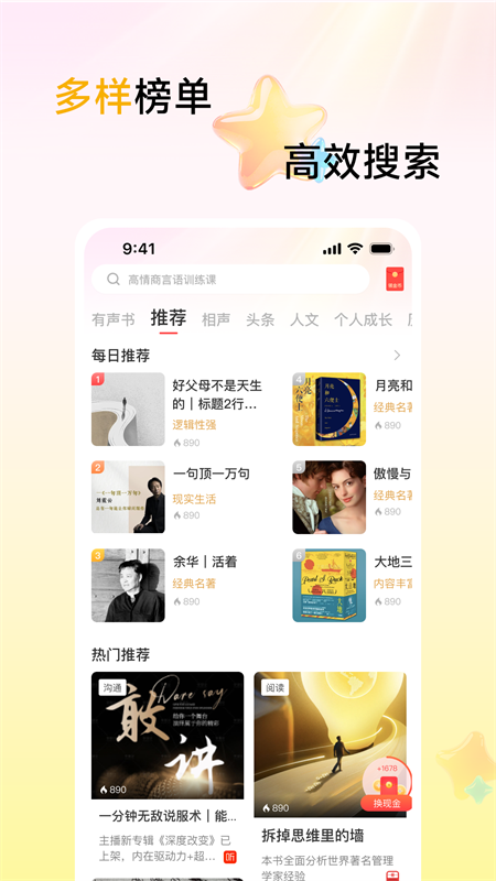 �ڴ�����app�ٷ�����v1.0.8 ���°�
