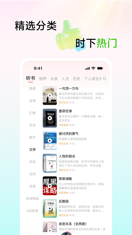 �ڴ�����app�ٷ�����v1.0.8 ���°�