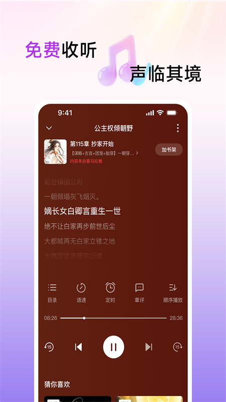 �ڴ�����app�ٷ�����v1.0.8 ���°�