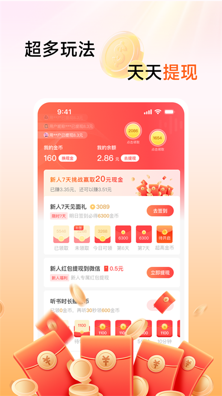 �ڴ�����app�ٷ�����v1.0.8 ���°�