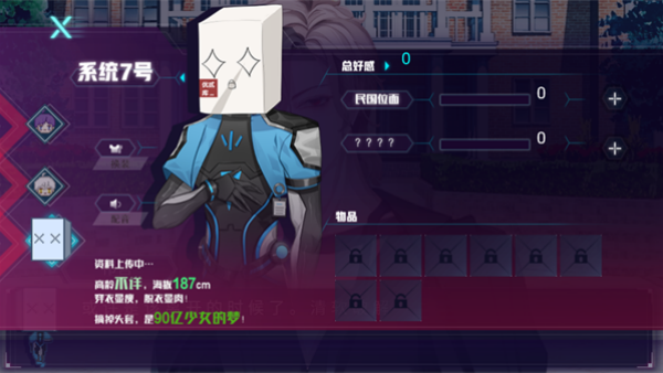 ǰ�ι�����Ϸ(ǰ�ι��ԣ�������1.21)v1.0 ��׿��