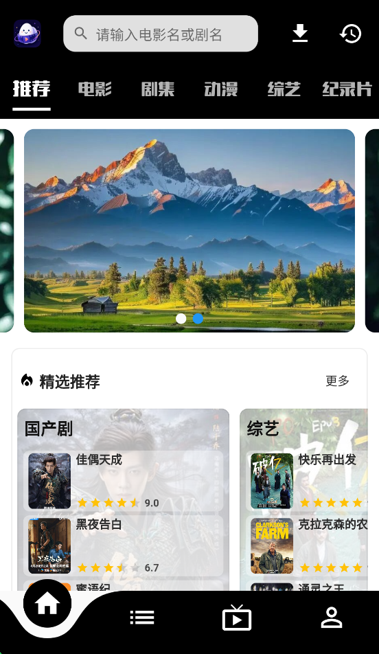 ��������app���°�v5.0.0 ��׿��