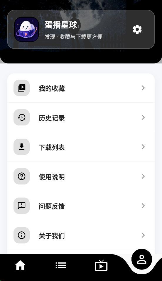 ��������app���°�v5.0.0 ��׿��