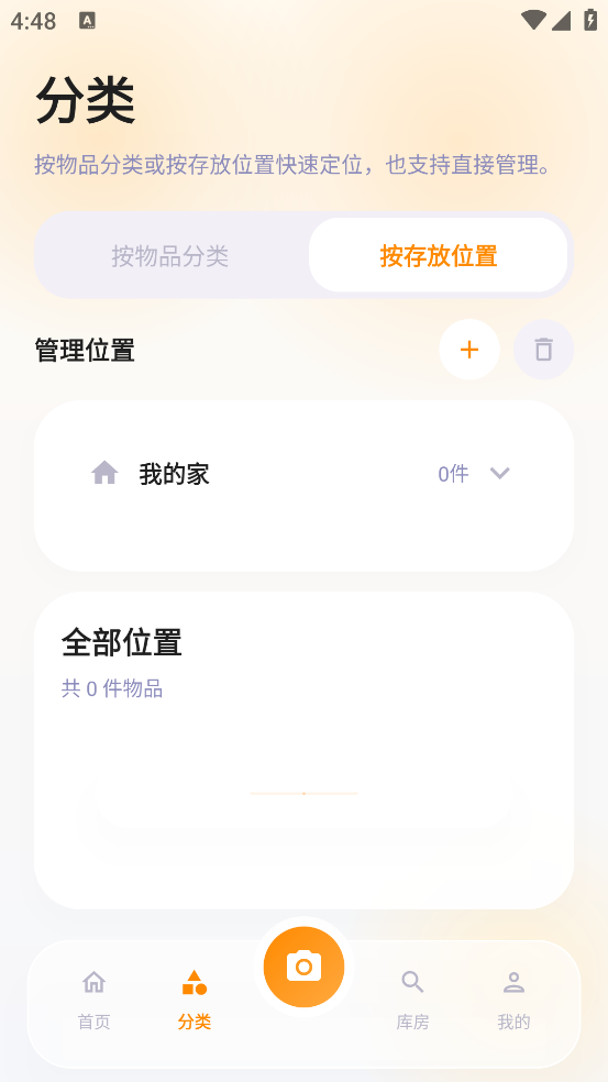 ����appv1.1.0 �ֻ���