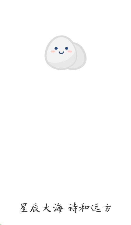 ��������app�ٷ����°�����v5.0.0 ��׿��