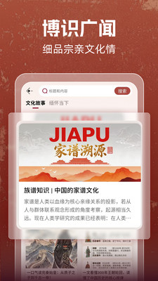 ���׼�app�ֻ���v2.0.2 ���°�
