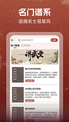 ���׼�app�ֻ���v2.0.2 ���°�