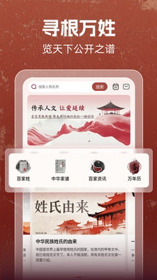 ���׼�app�ֻ���v2.0.2 ���°�