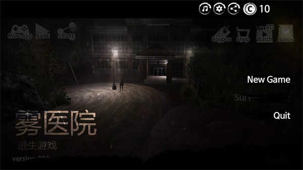 ��ҽԺ��Ϸ(FogHospital)v0.336 ��׿��