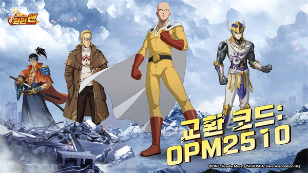 һȭ������ǿ֮�к���(원펀맨: 최강의 남자)v2.3.9 ���°�