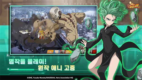 һȭ������ǿ֮�к���(원펀맨: 최강의 남자)v2.3.9 ���°�