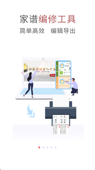 �������װ�׿��v2.6.1 �ٷ���