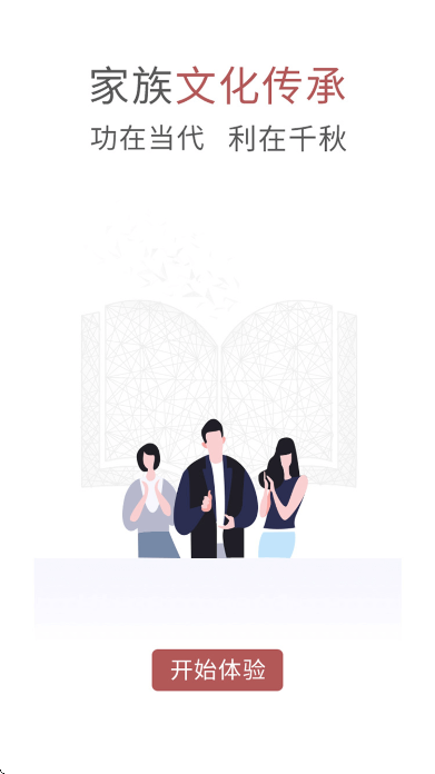 �������װ�׿��v2.6.1 �ٷ���