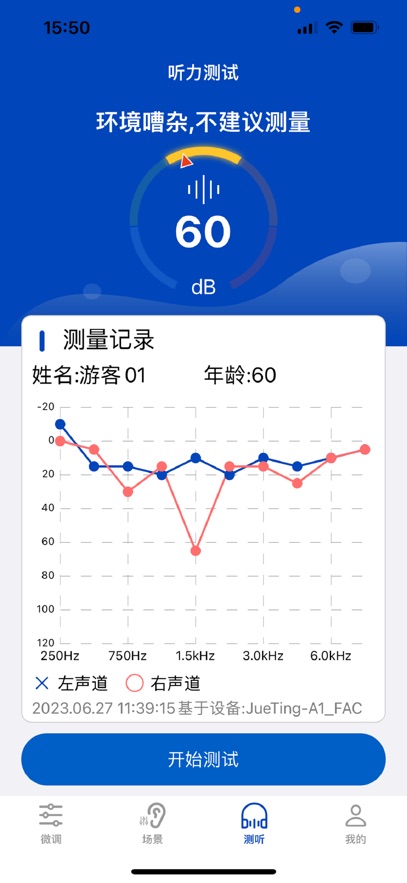 ����������APP����v2.3.14 ���°�