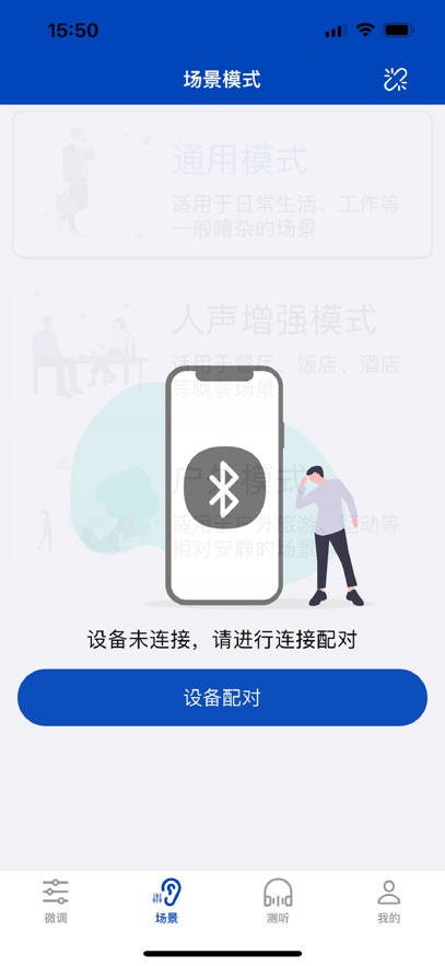 ����������APP����v2.3.14 ���°�