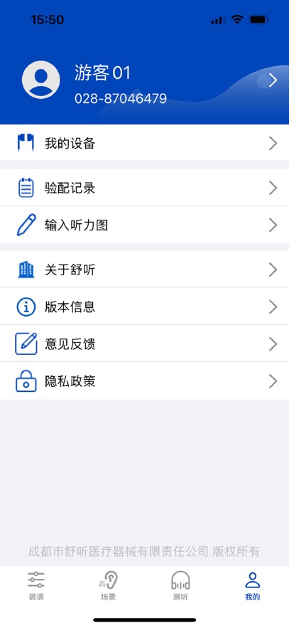 ����������APP����v2.3.14 ���°�