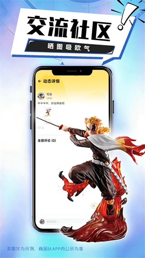 ��������app����v1.0.5 ��׿��