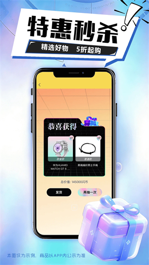 ��������app����v1.0.5 ��׿��