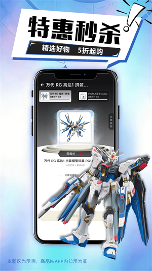 ��������app����v1.0.5 ��׿��