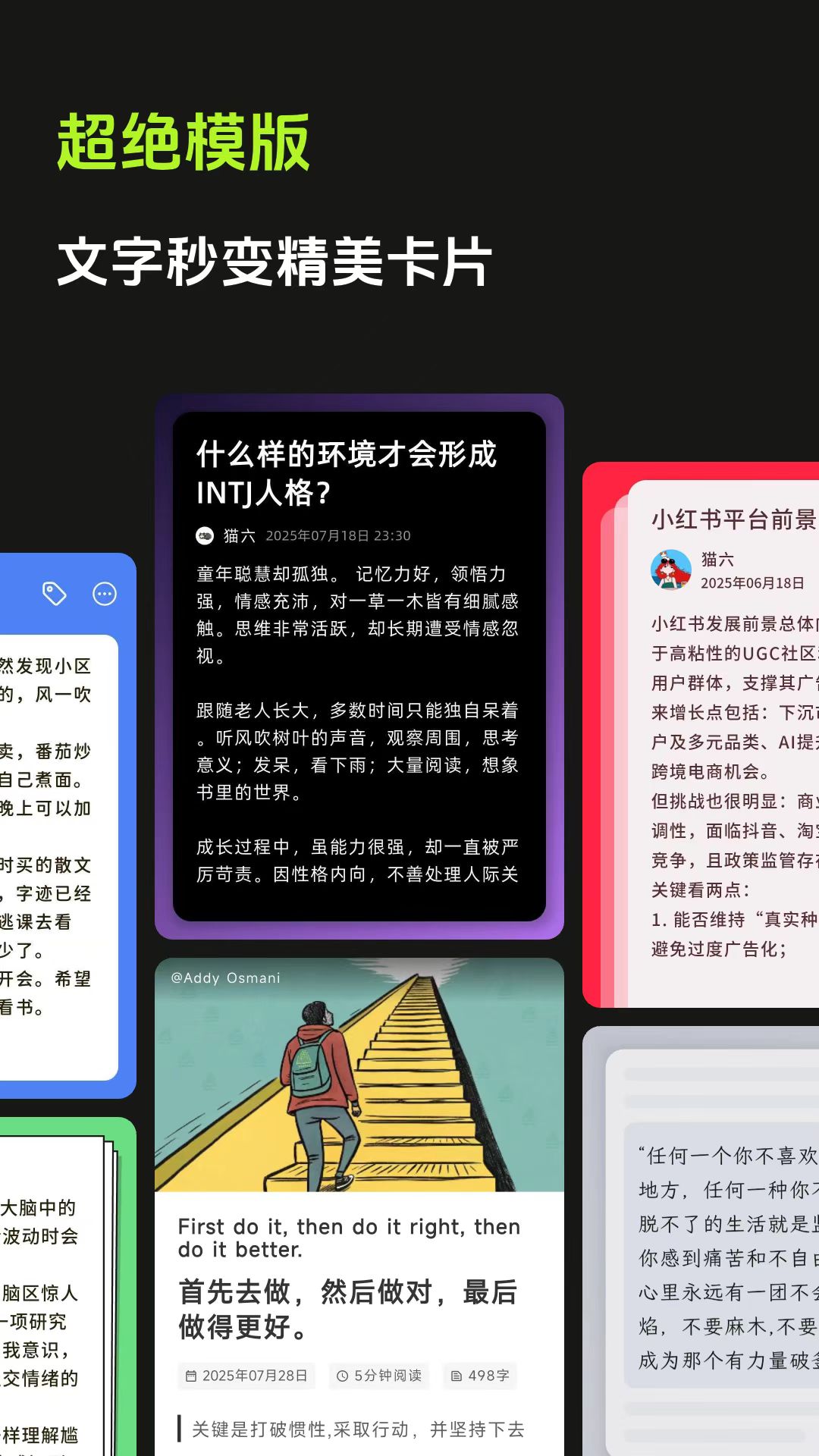 ����app���°�v1.3.1 ��׿��