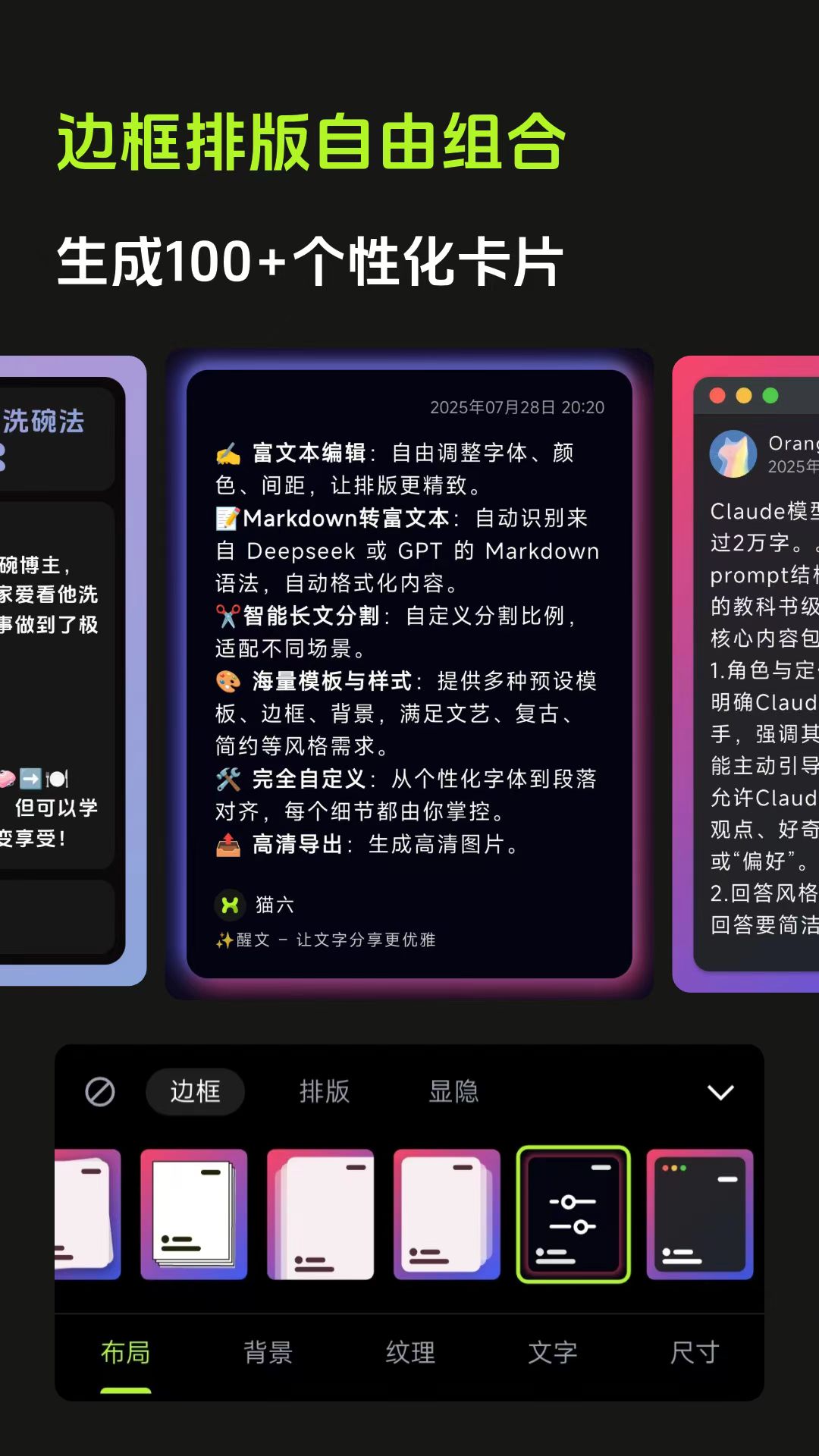 ����app���°�v1.3.1 ��׿��