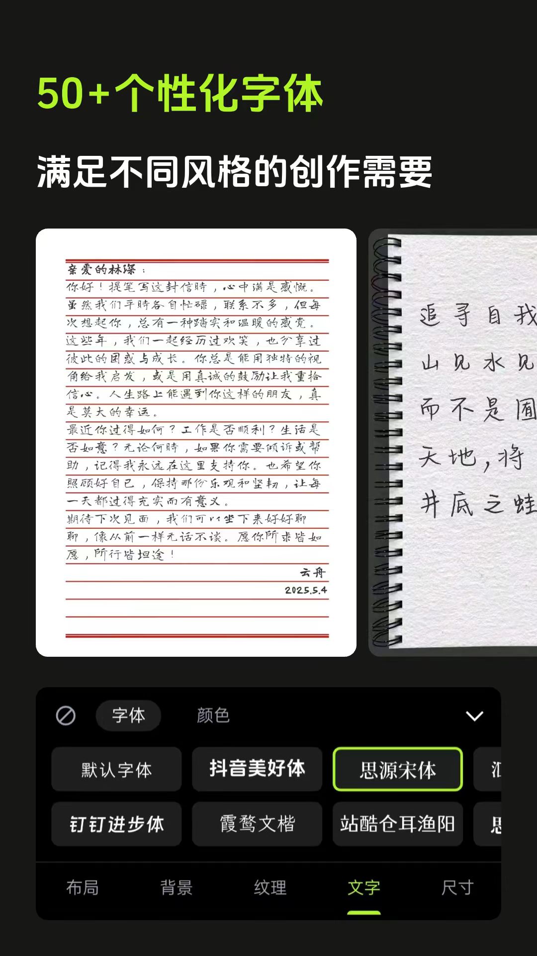 ����app���°�v1.3.1 ��׿��