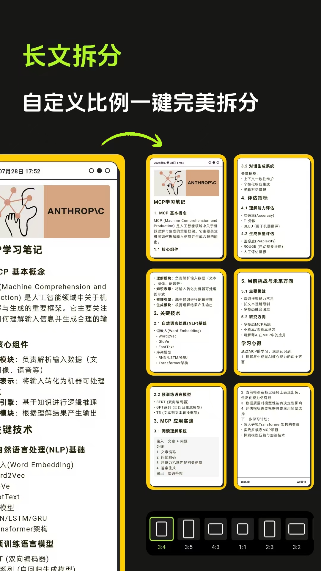 ����app���°�v1.3.1 ��׿��